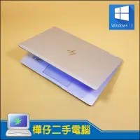 在飛比找蝦皮購物優惠-【樺仔二手電腦】HP X360 1030 G2 輕薄13吋 