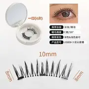 Buttermilk - Volume Crisscross Magnetic False Eyelashes with Applicator Clip USB08-3 - One Size