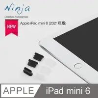 在飛比找PChome24h購物優惠-【東京御用Ninja】Apple iPad mini 6 (