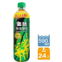 在飛比找蝦皮購物優惠-生活泡沫綠茶 530ML/一箱24入（只限桃園新竹購買/購買