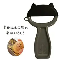 在飛比找樂天市場購物網優惠-【日本KAI 貝印】Nyammy 黑貓廚房用具-削皮刀附磨泥