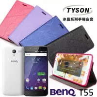 在飛比找博客來優惠-TYSON BenQ T55 冰晶系列 隱藏式磁扣側掀手機皮