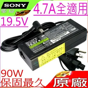 SONY 充電器(原廠)-索尼 充電器 VGP-AC19V21，VGP-AC19V22，VGP-AC19V23，VGP-AC19V24，VGP-AC19V25，A-1711-521-A，pcg-grs100，pcg-r505dmh，pcg-xg38k，pcg-xg700，pcg-z505vr/k，vgc-lj50b/w，vgc-lj90hs，vgn-90ns，vgn-a397xp，vgn-b55g，vgn-bz560p28，vgn-c240e/b，vgn-c260，vgn-c291nw/h