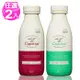 Caprina山羊奶泡澡沐浴乳800ml/27oz x2瓶★贈壓頭x2★