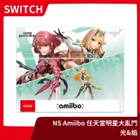 在飛比找露天拍賣優惠-【全新現貨】NS 任天堂 Switch amiibo 任天堂