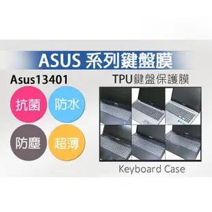 ASUS UX330 UX330u UX330ua UX330ca 抗菌 TPU 鍵盤膜 鍵盤保護膜