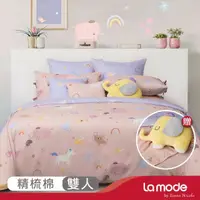 在飛比找momo購物網優惠-【La mode】環保印染100%精梳棉兩用被床包組-動物同