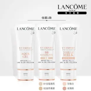 【蘭蔻】官方直營 超輕盈UV SPF50+ PA++++ 30ml(LANCOME/素顏霜/防曬)