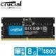 Micron Crucial NB-DDR5 4800/ 8G 筆記型RAM 內建PMIC電源管理晶片