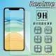 Realme Note 50 鋼化玻璃保護貼 9H 螢幕貼 鋼貼 玻璃貼 保護膜 玻璃膜 手機貼