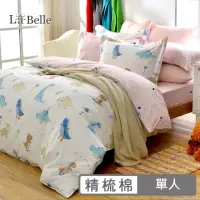 在飛比找momo購物網優惠-【Fancy Belle】精梳棉卡通兩用被床包組夜光恐龍夥伴