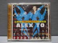 在飛比找Yahoo!奇摩拍賣優惠-杜德偉 ALEX 改變2000與你飛行演唱會 2片裝VCD片