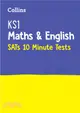 KS1 Maths and English SATs 10-Minute Tests：For the 2021 Tests