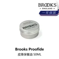 在飛比找momo購物網優惠-【BROOKS】Proofide 皮革保養油 50ML(B1