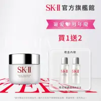 在飛比找momo購物網優惠-【SK-II】官方直營 卸粧蜜特惠組(禮盒組/潔顏卸妝凝膠/