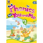 【常春藤英語】自然發音 PHONICS FOR YOU AND ME 2 (SHORT VOWELS)