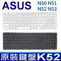 在飛比找松果購物優惠-華碩 ASUS K52 全新 繁體中文 鍵盤 B500-B5