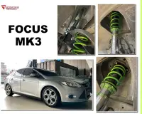 在飛比找Yahoo!奇摩拍賣優惠-小亞車燈改裝＊新 FORD FOCUS MK3 TRIPLE