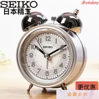 在飛比找蝦皮購物優惠-新款 下殺 🔥 🔥正品SEIKO日本精工靜音床頭夜光金屬鐘錶