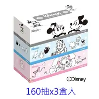 在飛比找蝦皮商城優惠-Kleenex 舒潔 抽取式面紙/衛生紙 【樂購RAGO】 