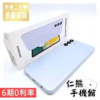 在飛比找蝦皮購物優惠-【仁熊精選】Samsung A13 5G手機 福利品／二手手