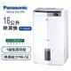 Panasonic國際牌16公升一級能效除濕機F-Y32JH