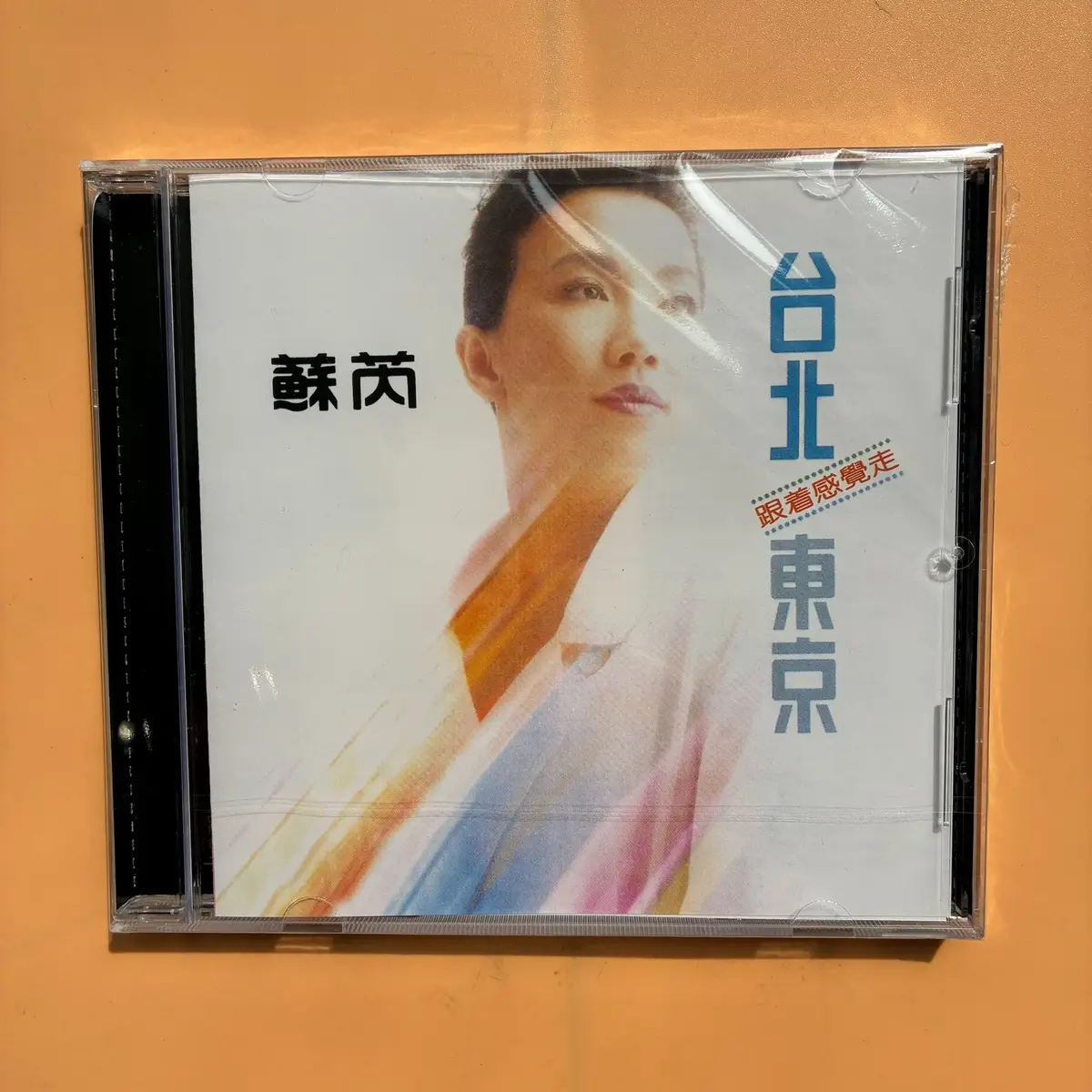 蘇芮台北東京的價格推薦- 2026年10月|飛比價格