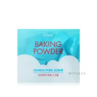 在飛比找ETMall東森購物網優惠-ETUDE HOUSE 蘇打粉毛孔潔淨去角質乳 (7g*24