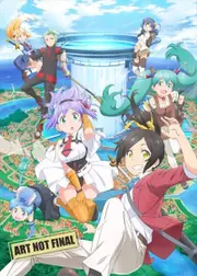 Shachibato! President, It's Time For Battle! - Season 1 Blu-ray