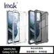 Imak SAMSUNG Galaxy S21 FE 全包防摔套(氣囊)#手機殼 #保護套 #鏡頭保護 #防摔氣囊