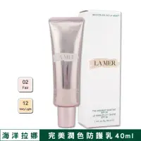 在飛比找momo購物網優惠-【LA MER 海洋拉娜】完美潤色防護乳 40ML〈專櫃公司