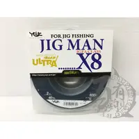 在飛比找蝦皮購物優惠-【百有釣具】日本原裝YGK JIG MAN X8  5色PE