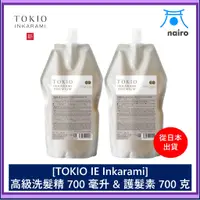 在飛比找蝦皮購物優惠-TOKIO IE Inkarami 高級洗髮精 700 毫升