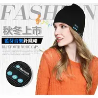 在飛比找蝦皮購物優惠-「歐拉亞」台灣出貨 藍芽耳機帽 藍芽音樂針織帽 音樂帽 帽子
