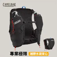 在飛比找蝦皮商城優惠-[CamelBak] Apex Pro12 專業越野水袋背心