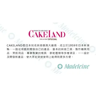 [ 瑪德蓮烘焙 ] Cakeland NO.987-6連不鏽鋼瑪德蓮烤模