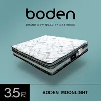 在飛比找momo購物網優惠-【BODEN】月光 天絲Temcel 2.5cm天然乳膠正三