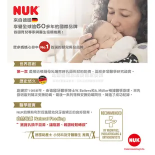 德國NUK-寬口徑PPSU奶瓶超值組(300ml二入+150ml一入)