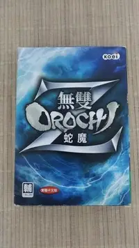 在飛比找Yahoo!奇摩拍賣優惠-無雙 OROCHI 蛇魔Z