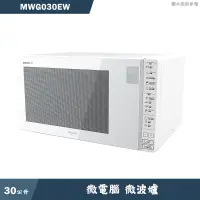 在飛比找蝦皮商城優惠-惠而浦【MWG030EW】30L 微電腦微波爐