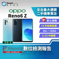 在飛比找樂天市場購物網優惠-【創宇通訊│福利品】OPPO Reno6 Z 8+128GB