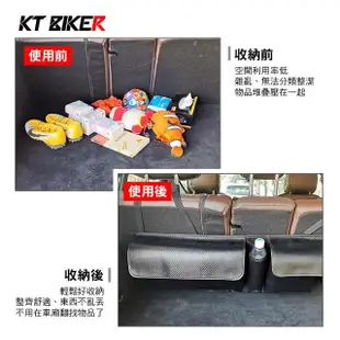 【KT BIKER】碳纖維 休旅椅背袋(卡夢 椅背收納袋 椅背置物袋 休旅車 收納袋 儲物袋 車用)