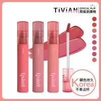 在飛比找蝦皮購物優惠-【蒂唯恩新上架】Etude House 膜幻濾鏡透感唇霧 F