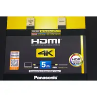 在飛比找蝦皮購物優惠-Panasonic 4K premium hdmi 訊號線 