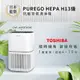 【母親節優惠】日本東芝TOSHIBA PUREGO HEPA H13級抗敏空氣清淨機(適用6-10坪) CAF-A450TW(W)