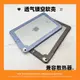 散熱iPadpro保護套11寸電競游戲縷空3Air4透明迷你6mini5超薄平板邊框8iPad10.2第十代9.7八12.9寸無蓋后外殼