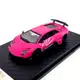 PC CLUB 1/64 模型車 Lamborghini 藍寶堅尼 LP640 PC640001G 粉色