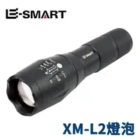 在飛比找PChome24h購物優惠-強光 變焦手電筒 XM-L2 LED 燈泡 戰術手電筒 自行