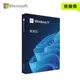 [欣亞] 微軟Windows 11 Pro 專業中文彩盒版 64位元(搭機價)