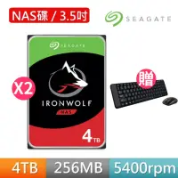 在飛比找momo購物網優惠-超值2入組 送無線鍵鼠組【SEAGATE 希捷】IronWo